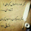 عکس کاربر - سجاد