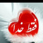 عکس کاربر - چجگ