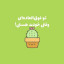 عکس کاربر - ⭐دختر باد ⭐