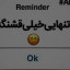 عکس کاربر - لب خند بی راحه