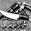 عکس کاربر - هیچکس