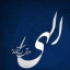 عکس کاربر - سعید