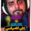 عکس کاربر - علی کامیکس