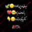 عکس کاربر - رضا حیدری