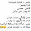 عکس کاربر - امیرعلی