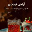 عکس کاربر - متی یو