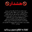 عکس کاربر - ؟؟؟