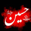 عکس کاربر - فرهاد رحیمی