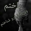 عکس کاربر - ابوالفضل