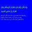 عکس کاربر - دلتنگ نگاه مهربانت هستم .