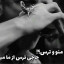 عکس کاربر - mohammadترک اوغلان