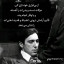 عکس کاربر - ایهان