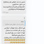 عکس کاربر - عافم پس فالو نکن