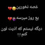 عکس کاربر - 👍👍vahid👍👍
