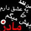 عکس کاربر - Arshia