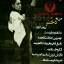 عکس کاربر - Parastoo