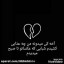 عکس کاربر - sana_4114