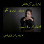 عکس کاربر - ۵۷۲۳