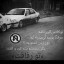عکس کاربر - امیر
