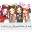 عکس کاربر - ♡دخملـــ خاصـــ♡