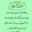 عکس کاربر - حسین زارع