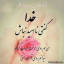 عکس کاربر - مجید 