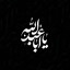 عکس کاربر - Free Palestine 313