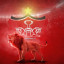 عکس کاربر - طاها
