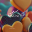 عکس کاربر - were wolf