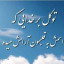عکس کاربر - Mosahmmd