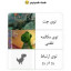 عکس کاربر - @ bolfazll