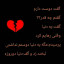 عکس کاربر - ‌‌‌‌‌‌‌ودک ع