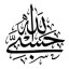 عکس کاربر - جمال