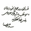 عکس کاربر - میلاد کلاهدوزان