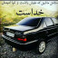 عکس کاربر - محمد مهدی