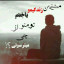 عکس کاربر - MOHMAD$/$TURK