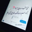 عکس کاربر - farzadz