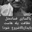 عکس کاربر - شایان مهرگان