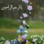 عکس کاربر - Haj farzam