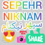 عکس کاربر - SEPEHR NIKNAM