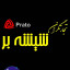 عکس کاربر - tejaratgaran shishehbor