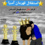 عکس کاربر - محمد جواد 