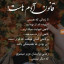 عکس کاربر - فاطمه تماخره