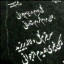 عکس کاربر - sahar