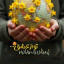 عکس کاربر - Ｃ᭄💗&nbsp;&nbsp; »