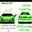 عکس کاربر - انور گورانی