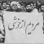 عکس کاربر - میثم اختیاری