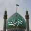 عکس کاربر - اللهم عجل لولیک الفرج 