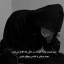 عکس کاربر - ارمی واقعی