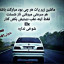 عکس کاربر - {♧♡PARHAM♡♧}